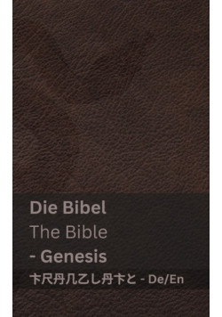 Die Bibel/The Bible