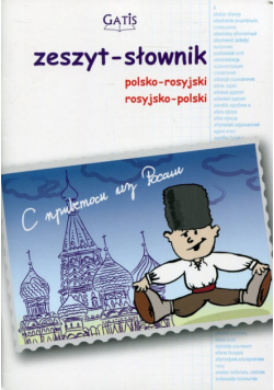 Zeszyt A5 Język rosyjski Zeszyt-słownik w kratkę 60 kartek