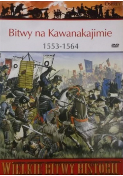 Wielki bitwy historii Bitwy na Kawanakajimie 1553 - 1564