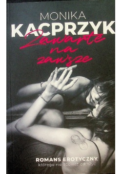 Zawarte na zawsze