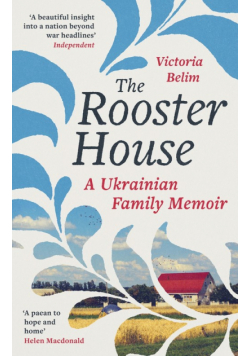 The Rooster House