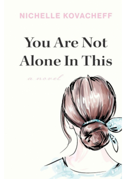 You Are Not Alone In This