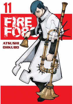 Fire Force. Tom 11