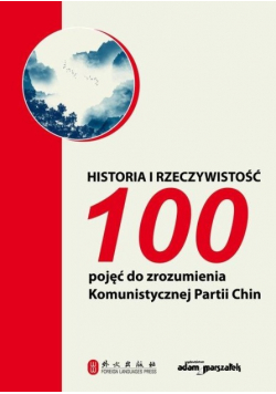 Historia i rzeczywistość 100 pojęć do zrozumienia Komunistycznej Partii Chin