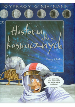 Historia odkryć kosmicznych