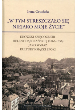 W tym streszczało się niejako moje życie