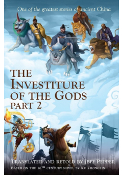 The Investiture of the Gods, Part 2