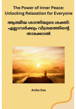The Power of Inner Peace