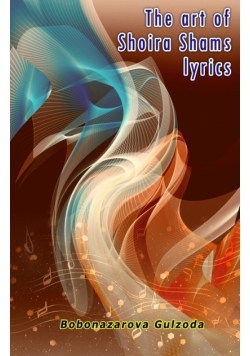 The art of Shoira Shams lyrics