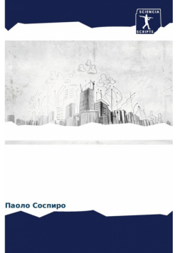 Мигранты и беженцы
