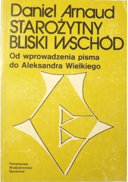 Starożytny Bliski Wschód. Od wprowadzenia pisma do Aleksandra Wielkiego