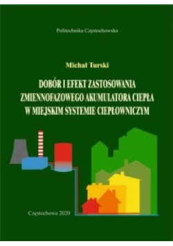 Dobór i efekt zastosowania zmiennofazowego akumulatora ciepła w miejskim systemie ciepłowniczym