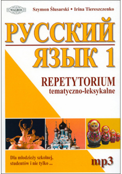 Język rosyjski 1 Repetytorium tematyczno-leksykalne 1 (+MP3)