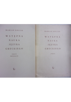Wstęp nauki języka greckiego ,zestaw 2 książek