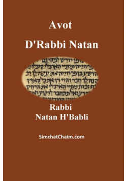 Avot D'Rabbi Natan