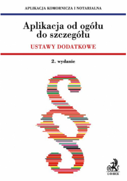 Aplikacja od ogółu do szczegółu Ustawy dodatkowe Aplikacja komornicza i notarialna