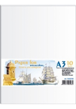 Papier do kreślenia i rysowania A3 10 arkuszy 200g/m2