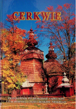 Cerkwie