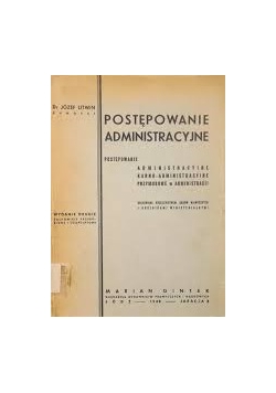 Postępowanie administracyjne, 1948 r.