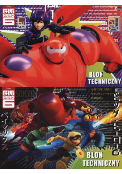 Blok techniczny A4 Big Hero 7 10 kartek 10 sztuk mix