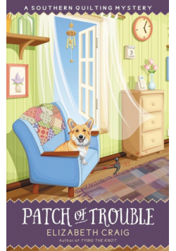Patch of Trouble