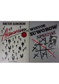 Akwarium/Specnaz
