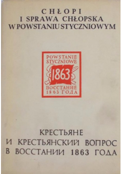 Chłopi i Sprawa Chłopska w Powstaniu Styczniowym