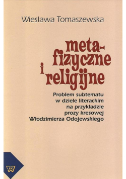 Metafizyczne i religijne. Problem subtematu w dziele literackim na przykładzie prozy kresowej Włodzimierza Odojewskiego