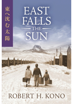 East Falls the Sun