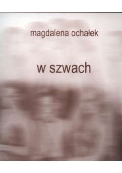 w szwach