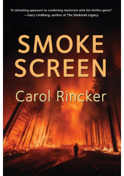 Smoke Screen