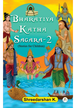 Bharatiya Katha Sagara 2
