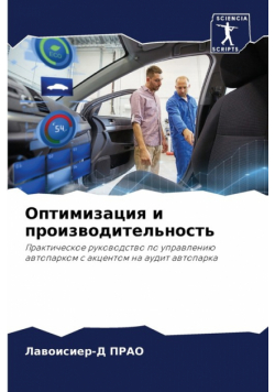 Оптимизация и производительность