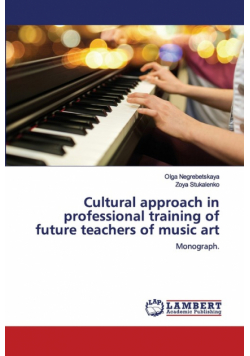 Cultural approach in professional training of future teachers of music art