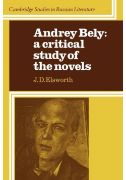 Audrey Bely