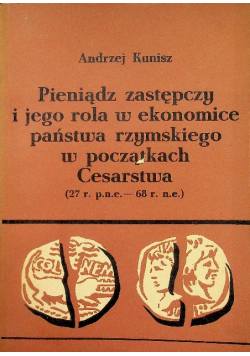 Pieniądz zastępczy i jego rola w ekonomice państwa rzymskiego w początkach Cesarstwa