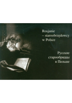 Rosjanie staroobrzędowcy w Polsce
