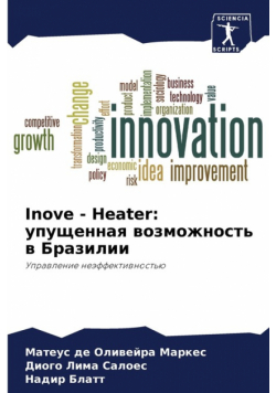 Inove - Heater