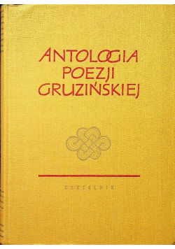 Antologia poezji gruzińskiej