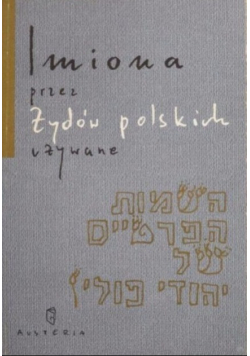 Imiona przez Żydów polskich używane