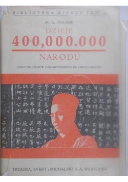 Dzieje 400,000.000 narodu, cz1, ok 1937r