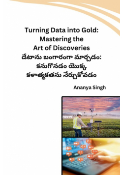 Turning Data into Gold