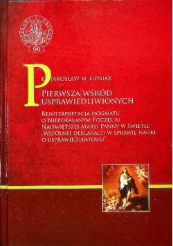Pierwsza wśród usprawiedliwionych
