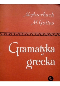 Gramatyka grecka