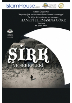 ŞİRK VE SEBEPLERİ - Clarifying Association (Shirk) and its Means
