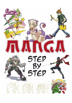 Manga Step by Step