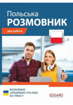 Rozmówki ukraińsko-polskie do pracy wersja ukraińskojęzyczna
