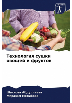 Технология сушки овощей и фруктов