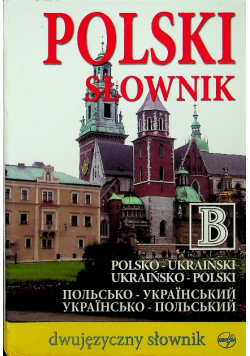 Słownik polsko-ukraiński i ukraińsko-polski