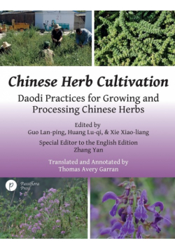 Chinese Herb Cultivation